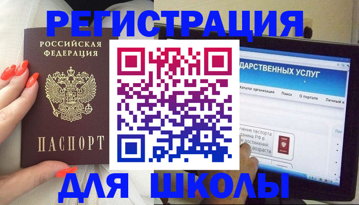 временная регистрация адрес в Таганроге