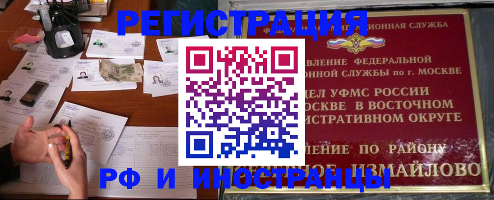 где прописаться в Таганроге